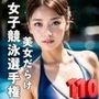 美しすぎる女子競泳選手権 ピッタリフィット競泳水着110連発