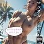 マッスルな肉体美〜女性ビルダー写真集〜