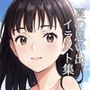 Enjoy sandy beach and hot springs