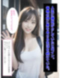 私に愛をくれたのは、担任の先生でした。〜JKの花嫁 Side M〜