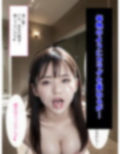 私に愛をくれたのは、担任の先生でした。〜JKの花嫁 Side M〜