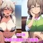 宇◯月調教エロ画集