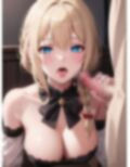 愛を知ったヴァ〇〇〇ット やりたい放題
