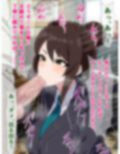 性欲が評価される世界に転生して立場が逆転した、無能の俺とパワハラ上司