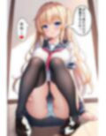 おぱんついっぱい夢いっぱい