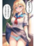 おぱんついっぱい夢いっぱい