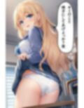 おぱんついっぱい夢いっぱい