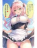 おぱんついっぱい夢いっぱい