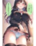 おぱんついっぱい夢いっぱい