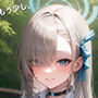 活動時間外