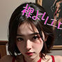 AI グラビア 緊縛お姉さん