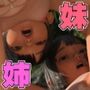 村の決まりで姉と妹とセックスすることになりました