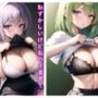 校内でブラチラ挑発Vol.2