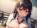 催淫精子で巨乳JKとハメ放題-1年B組 ゆら-