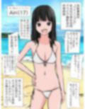 同じ芸能事務所のJKファッションモデルで見抜き