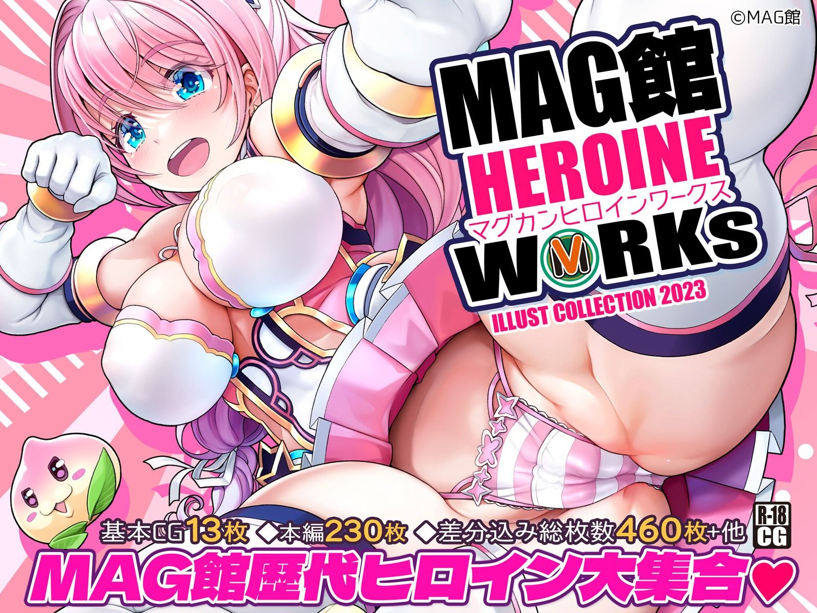 MAG館 HEROINE WORKs_7