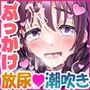 MAG館 HEROINE WORKs