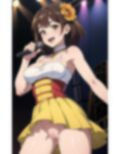 雌の子〜アイドルとハメる〜【211人のアイドル】