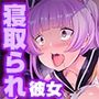 コスプレおっぱい