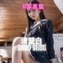AI写真集 清楚白 SHIRO SEISO パンチラ3