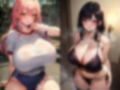 巨乳・爆乳なむちむち淫乱お姉さん2