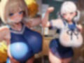 巨乳・爆乳なむちむち淫乱お姉さん2