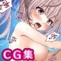 【CG】清楚で無口な巨乳彼女はナマが好き
