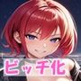 ビッチ化CG集（オフィス編）
