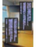 性行為『強●同意』アプリ！強●交尾！強●妊娠！負け組精子×勝ち組卵子、受精済！