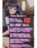 性行為『強●同意』アプリ！強●交尾！強●妊娠！負け組精子×勝ち組卵子、受精済！