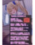 性行為『強●同意』アプリ！強●交尾！強●妊娠！負け組精子×勝ち組卵子、受精済！