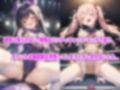 AIアイドル美少女プロレスラーCG集 Vol.10 ファイティングエクスタシーコレクション［1/2］