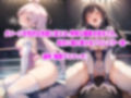 AIアイドル美少女プロレスラーCG集 Vol.10 ファイティングエクスタシーコレクション［2/2］