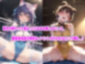 AIアイドル美少女プロレスラーCG集 Vol.10 ファイティングエクスタシーコレクション［2/2］