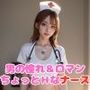 ちょっとHな茶髪ナースの美しいおっぱいヌード