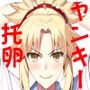 男嫌いなドM爆乳ヤンキー 騙されてエロ番組に出演して托卵されちゃう