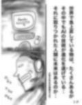 キャットGPT