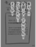 キャットGPT