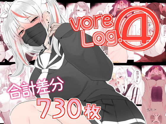 vore Log.4_1