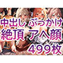 【No.004】tsuna CGイラストまとめ