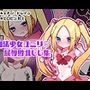 魔法少女ユミリ屈辱敗北GG集