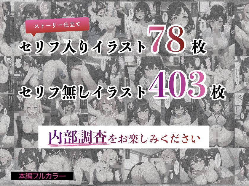 生意気なOLをわからせろ！！ 〜OLの秘密〜10