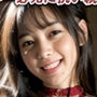 緊縛姦2…機械姦と触手SEXも加わり前作よりもさらに過激で変態に。【370P】