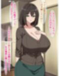うちでデカチンおじさんは飼えません！元の場所に帰してきなさい！