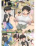 バイト先の人妻と宅飲みすることになった