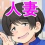 バイト先の人妻と宅飲みすることになった