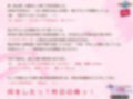 ドSと評判の年上彼女は、意外にドMでした〜お持ち帰りで調教してみました〜 PLAY MOVIE