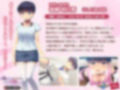 ドSと評判の年上彼女は、意外にドMでした〜お持ち帰りで調教してみました〜 PLAY MOVIE