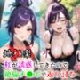 地×楽 杠が誘惑してきたので絶倫チ〇ポで返り討ち