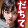 ナンパした美少女に口内発射！衝撃の「もう一回出して」で興奮しまくり3発DX